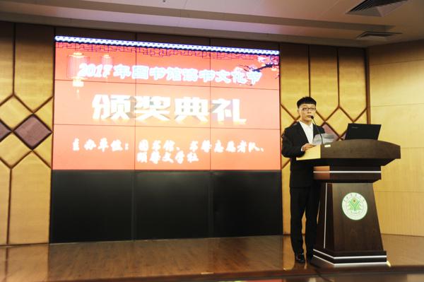 学生代表发言__.jpg