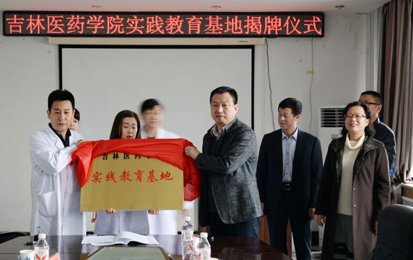 揭牌仪式现场___.jpg