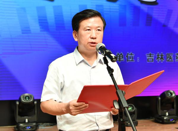 1郑永奎书记致辞__.jpg