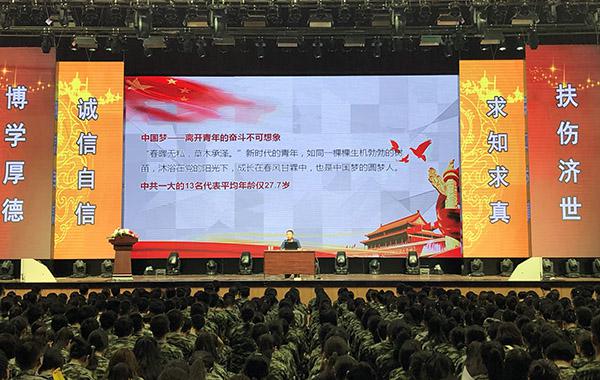 报告会现场___.jpg