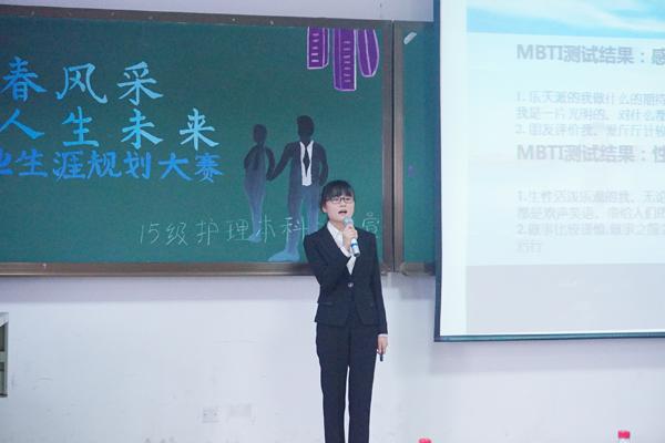 选手演讲__.jpg