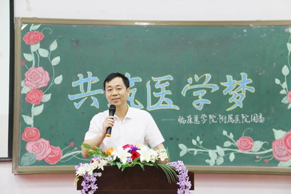 校长讲话__.jpg