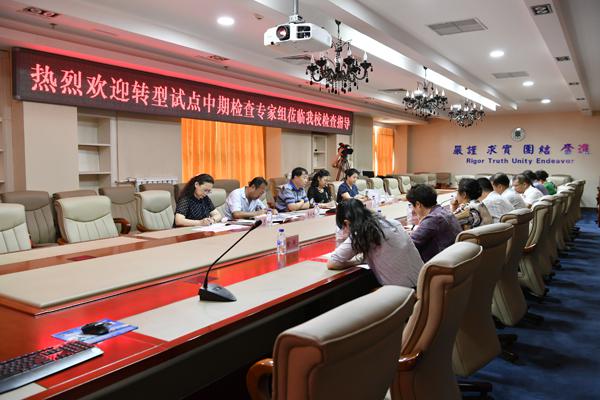 会议现场__.jpg