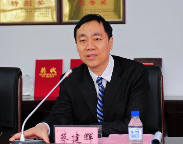 学校校长蔡建辉致辞__.jpg