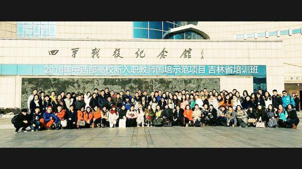 学员集体照__.jpg