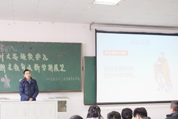 杨风健老师总结__.jpg