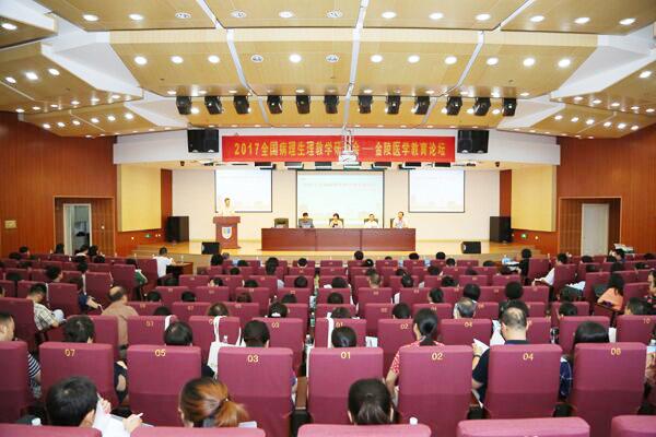 会议现场__.jpg