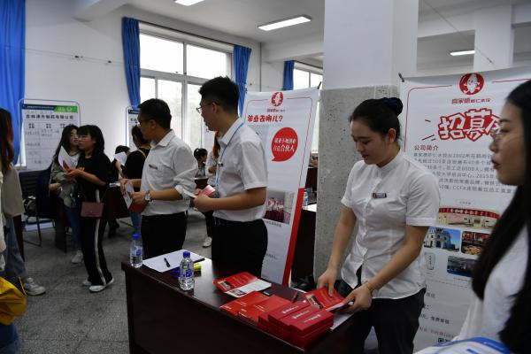 发放用人材料.JPG