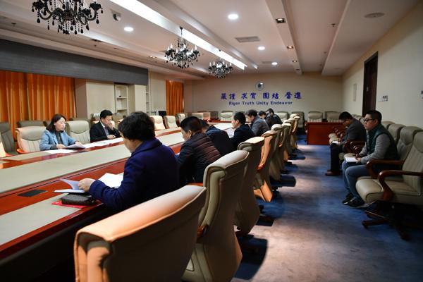 会议现场__.jpg