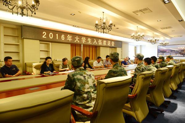 欢送会现场__.jpg