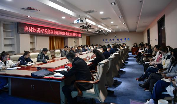 4会议现场__.jpg