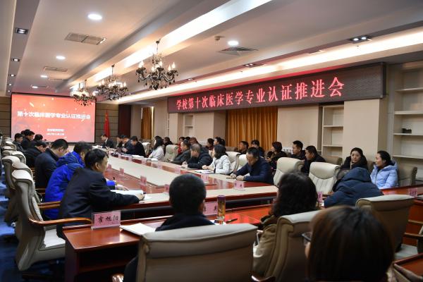 会议现场__.jpg