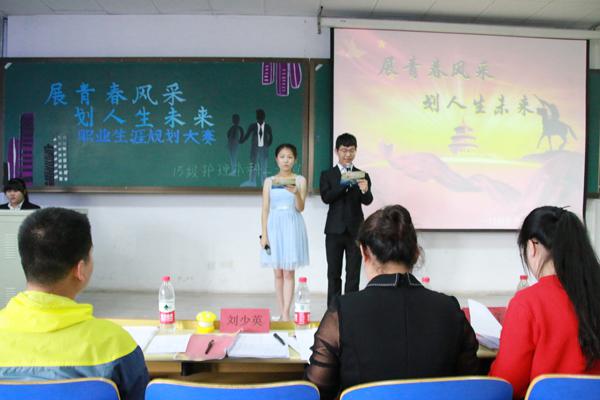 主持人开场白__.jpg
