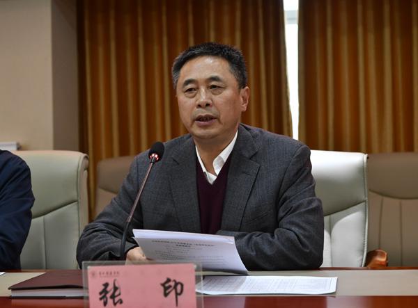 张印副书记主持会议__.jpg