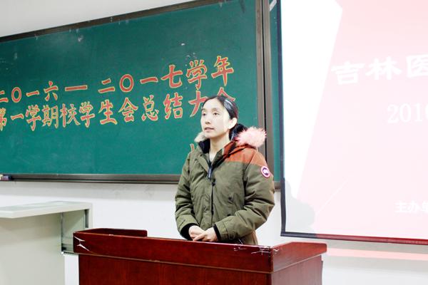 徐俊杰副书记总结讲话__.jpg