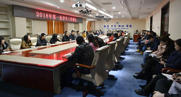 会议现场__.jpg