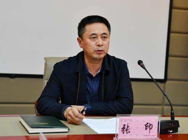 张印副书记讲话__.jpg