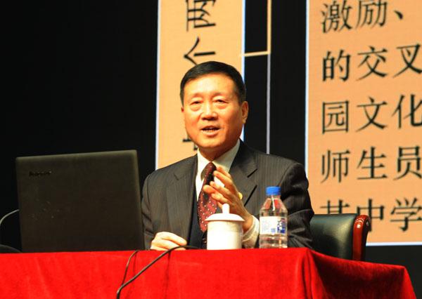 张德江教授作报告__.jpg