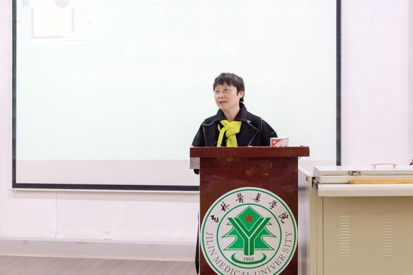 王艳春副处长总结__.jpg