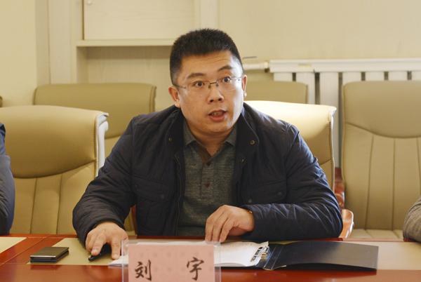 刘宇部长布置工作___.jpg
