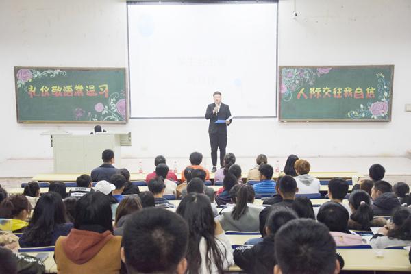 礼仪讲解__.jpg