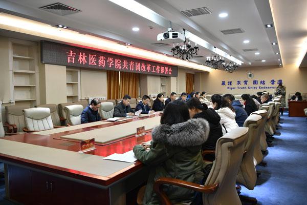 会议现场__.jpg