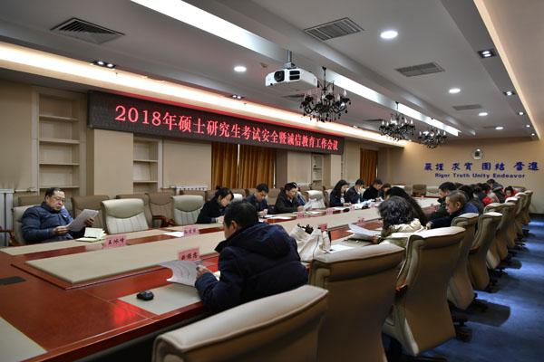 会议现场__.jpg