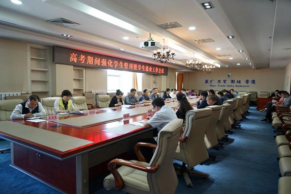 会议现场__.jpg