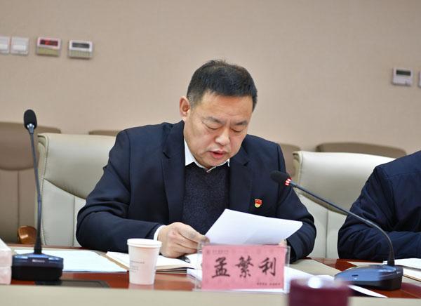 基层党组织书记述职__.jpg