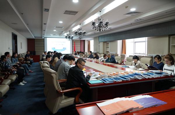 会议现场__.jpg