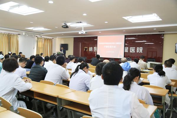 会议现场__.jpg