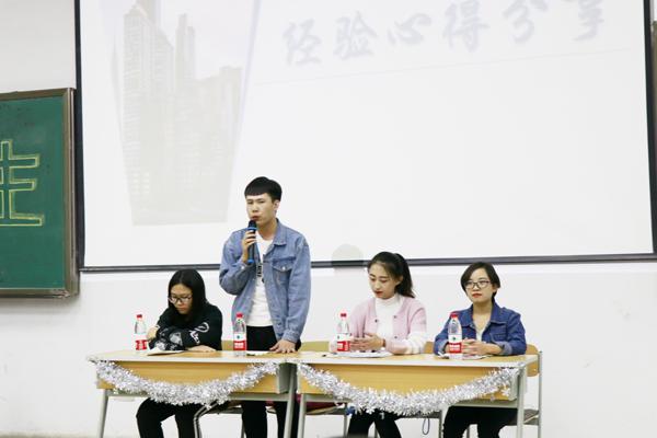 学长分享经验__.jpg
