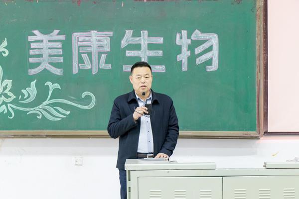孟书记致辞__.jpg