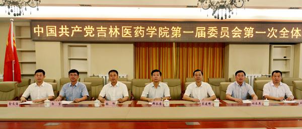 党委常委合影___.jpg