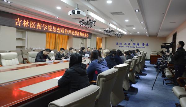 会议现场__.jpg