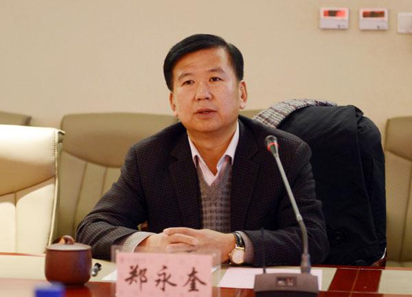 郑永奎书记致欢迎词__.jpg