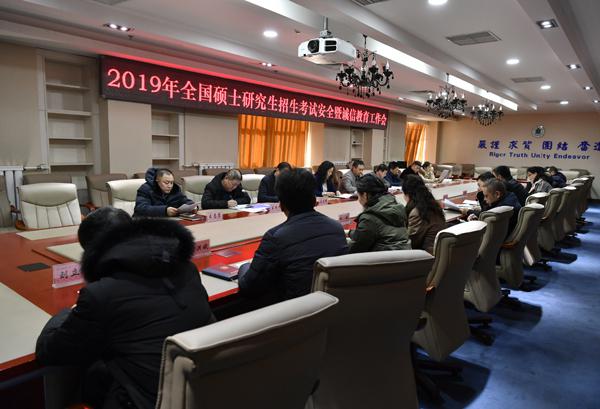 会议现场__.jpg