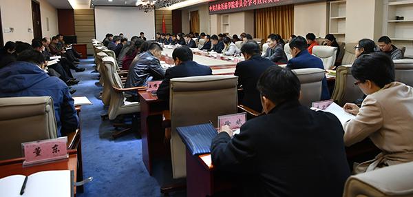 会议现场__.jpg