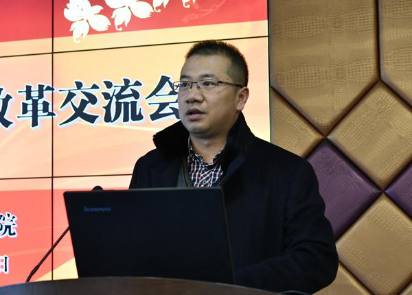 辛程远副处长主持交流会__.jpg