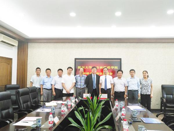 会后合影__.jpg