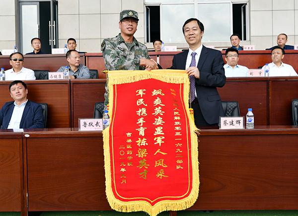 蔡建辉校长向鲁跃武中校赠送锦旗___.jpg