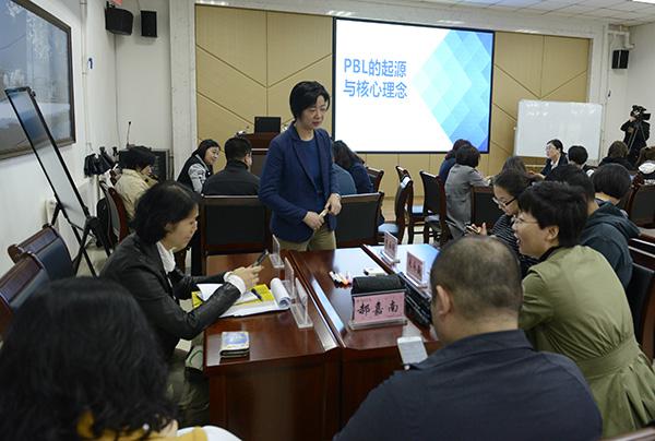 分组学习讨论__.jpg