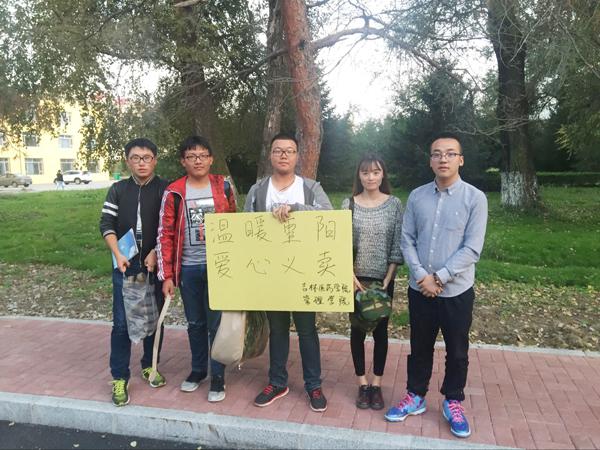 爱心义卖活动__.jpg
