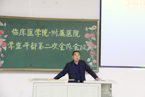 曲副书记培训主讲__.jpg