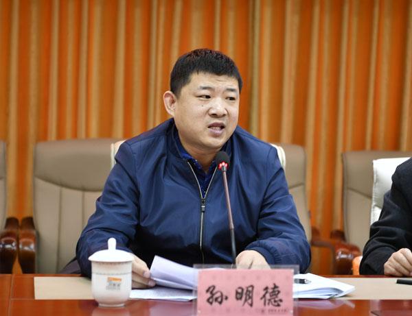 孙明德副部长作集中点评__.jpg