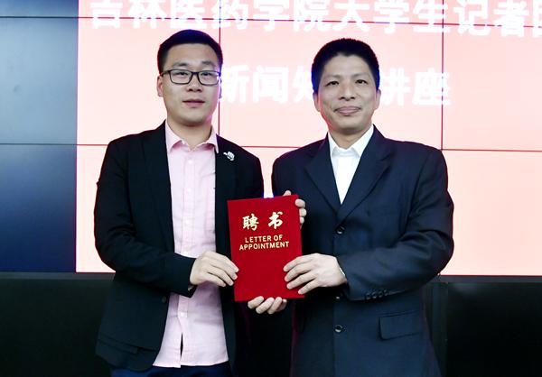徐卫东部长（右）为李洪洲记者颁发聘书___.jpg