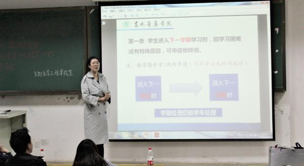 辅导员沈俊廷老师解读最新规定__.jpg