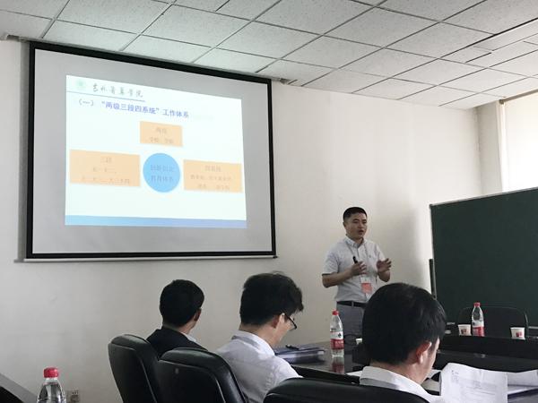 霍俊爽老师作报告__.jpg