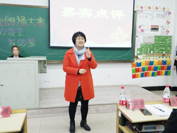 张伟萍副书记点评__.jpg