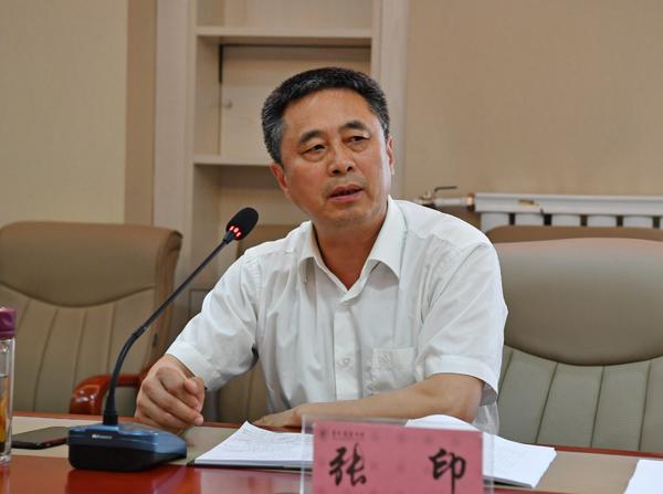 张印副书记主持会议__.jpg